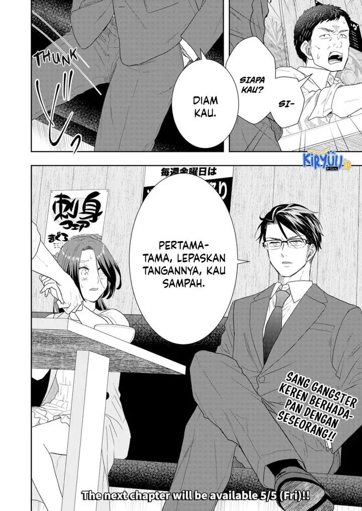 image-komik-boku-to-jingi-naki-oji-san-chapter-19-19/20