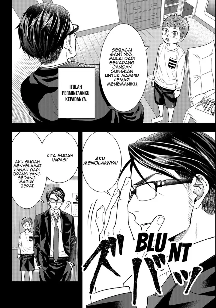 image-komik-boku-to-jingi-naki-oji-san-chapter-2-4/46