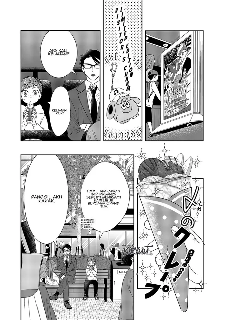 image-komik-boku-to-jingi-naki-oji-san-chapter-2-16/46