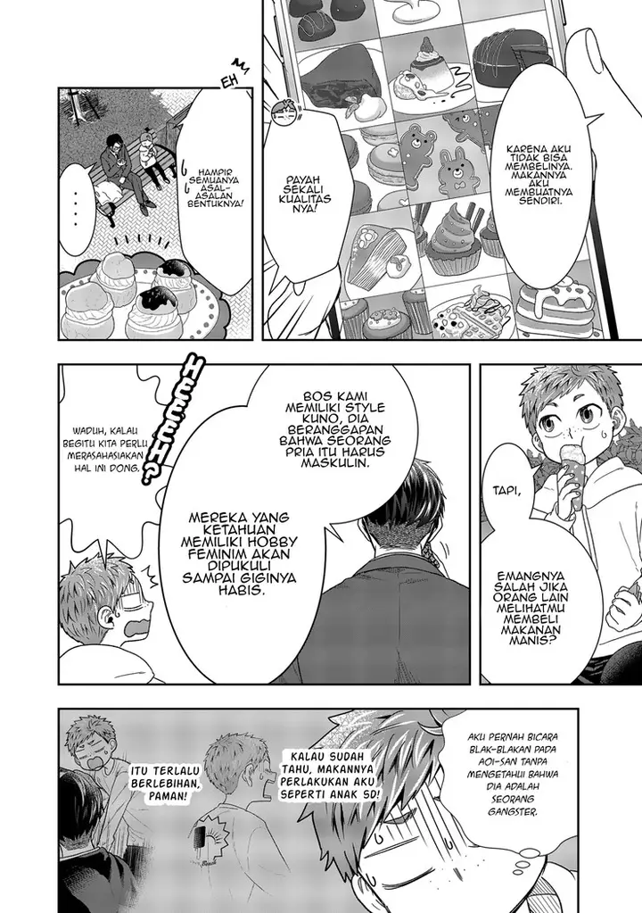 image-komik-boku-to-jingi-naki-oji-san-chapter-2-18/46