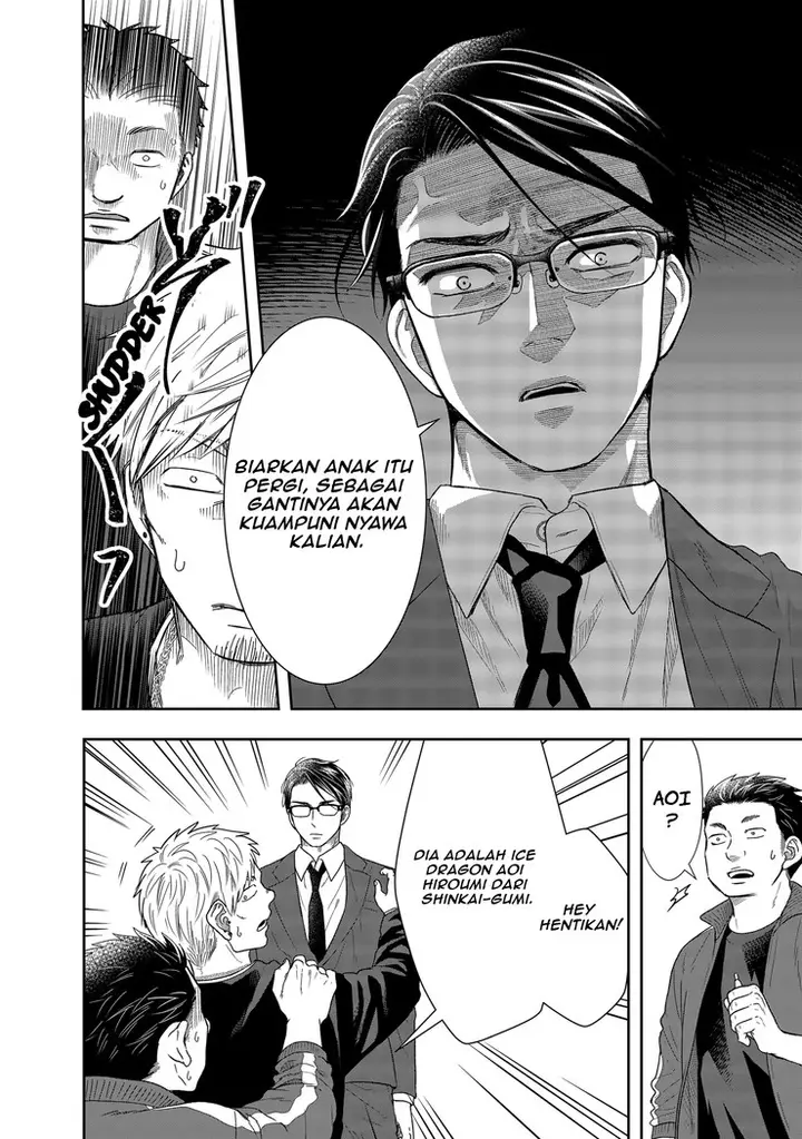 image-komik-boku-to-jingi-naki-oji-san-chapter-2-28/46