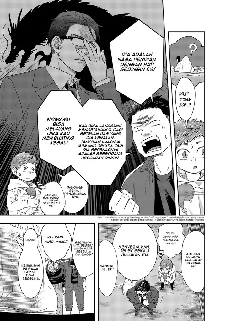 image-komik-boku-to-jingi-naki-oji-san-chapter-2-29/46