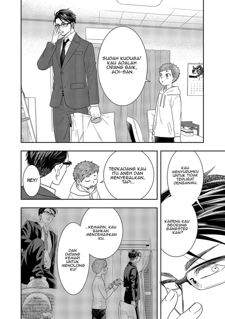 image-komik-boku-to-jingi-naki-oji-san-chapter-2-32/46