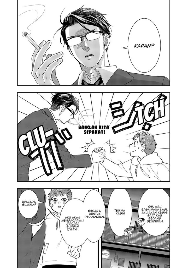 image-komik-boku-to-jingi-naki-oji-san-chapter-2-41/46