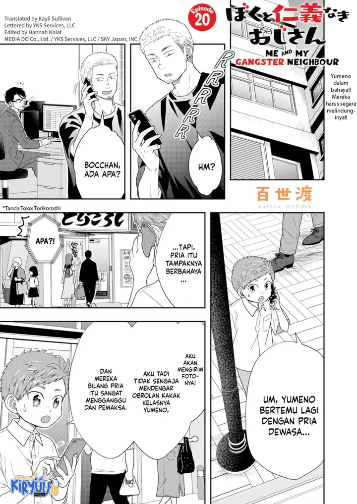 image-komik-boku-to-jingi-naki-oji-san-chapter-20-0/16