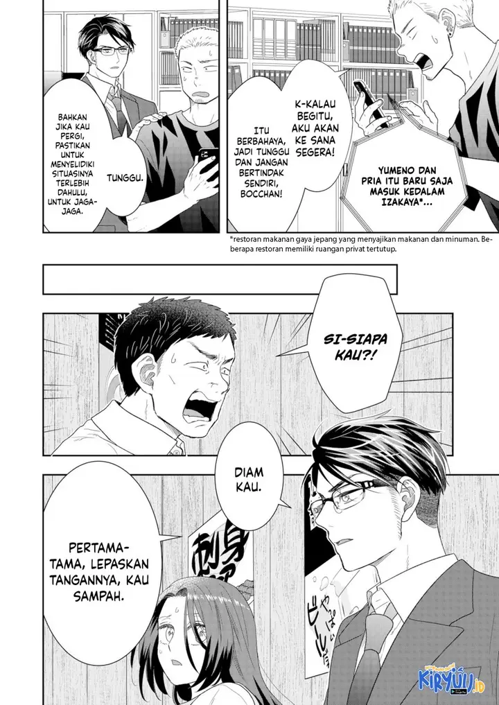 image-komik-boku-to-jingi-naki-oji-san-chapter-20-1/16