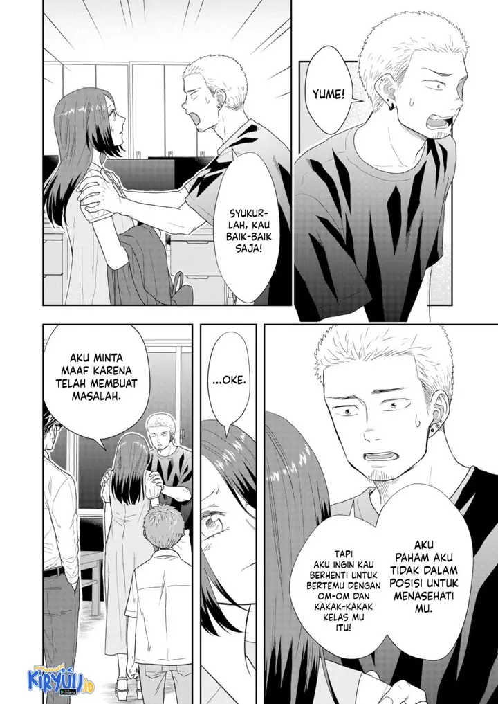 image-komik-boku-to-jingi-naki-oji-san-chapter-20-7/16