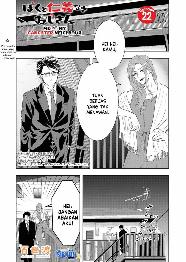 image-komik-boku-to-jingi-naki-oji-san-chapter-22-0/17
