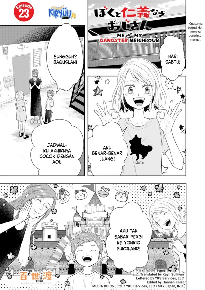 image-komik-boku-to-jingi-naki-oji-san-chapter-23-0/25