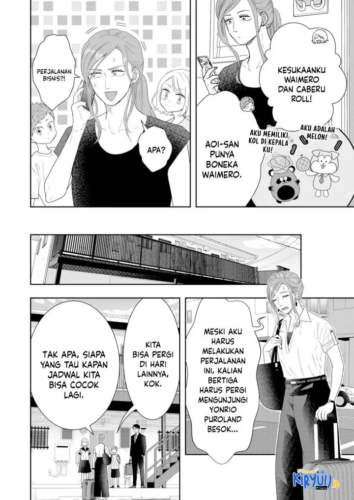 image-komik-boku-to-jingi-naki-oji-san-chapter-23-1/25