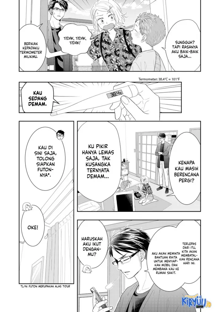 image-komik-boku-to-jingi-naki-oji-san-chapter-23-4/25