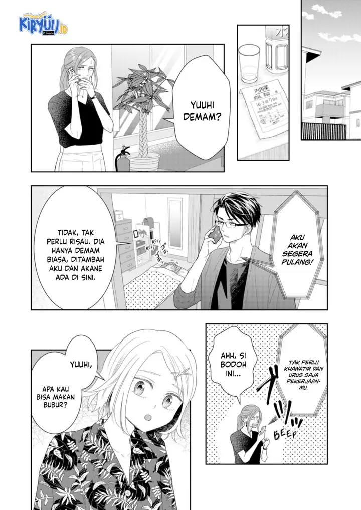 image-komik-boku-to-jingi-naki-oji-san-chapter-23-5/25