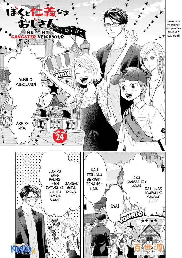 image-komik-boku-to-jingi-naki-oji-san-chapter-24-0/23