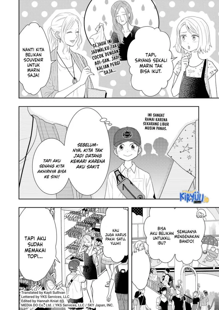 image-komik-boku-to-jingi-naki-oji-san-chapter-24-1/23