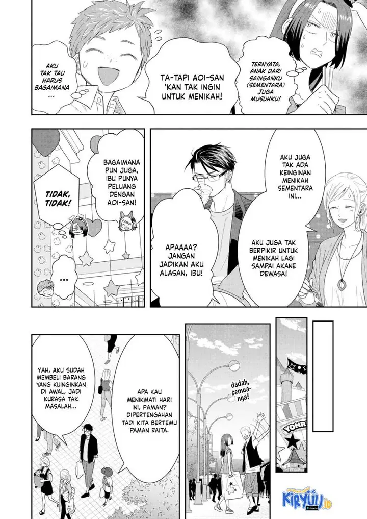 image-komik-boku-to-jingi-naki-oji-san-chapter-24-17/23