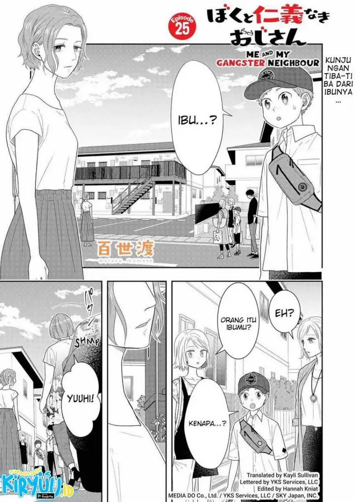 image-komik-boku-to-jingi-naki-oji-san-chapter-25-0/20