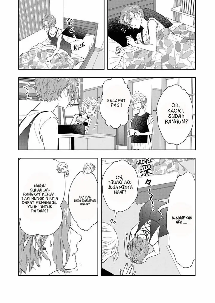 image-komik-boku-to-jingi-naki-oji-san-chapter-27-17/26