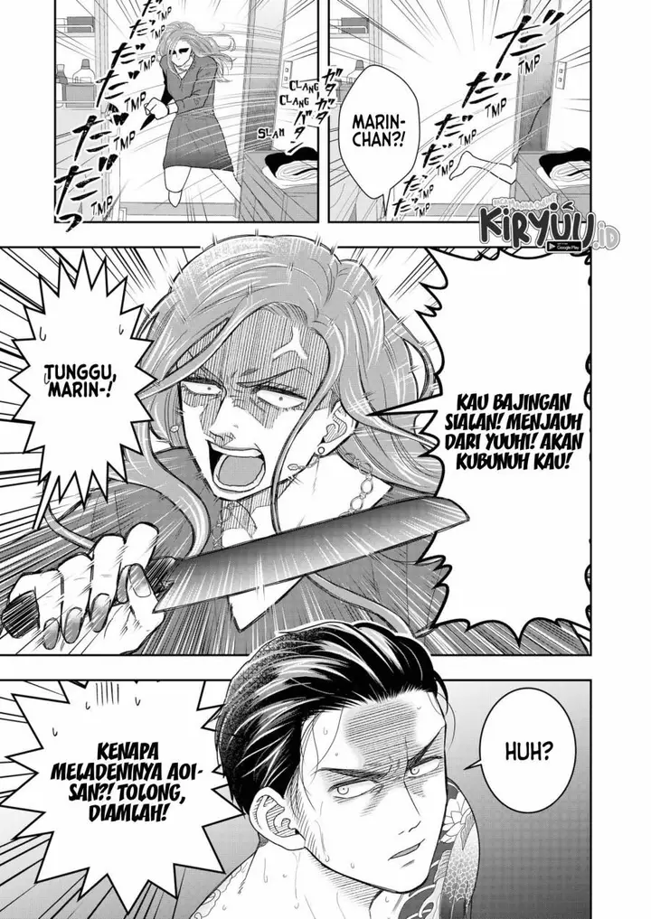 image-komik-boku-to-jingi-naki-oji-san-chapter-3-3/36