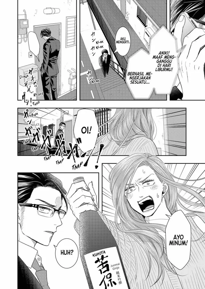 image-komik-boku-to-jingi-naki-oji-san-chapter-3-16/36