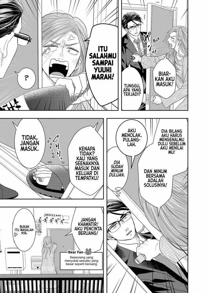 image-komik-boku-to-jingi-naki-oji-san-chapter-3-17/36