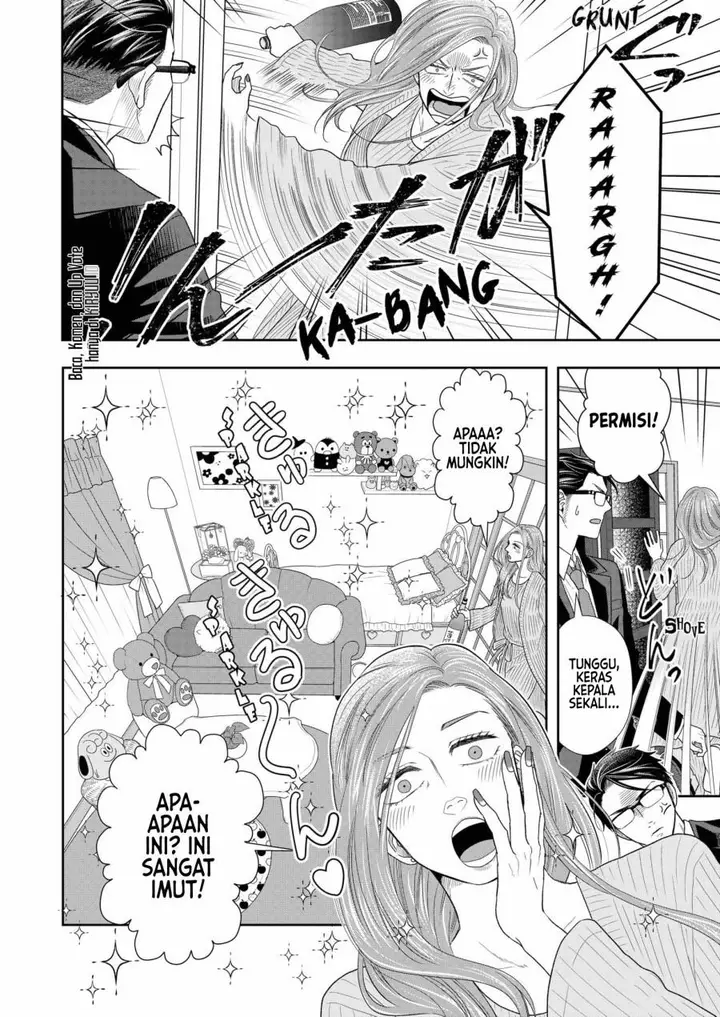 image-komik-boku-to-jingi-naki-oji-san-chapter-3-18/36