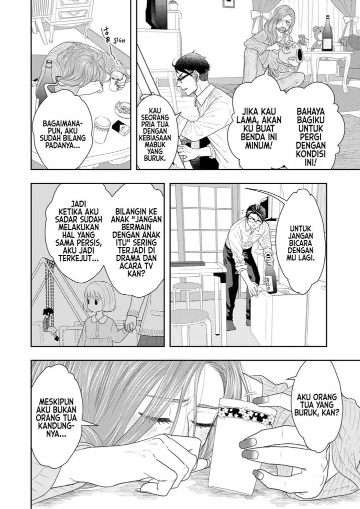 image-komik-boku-to-jingi-naki-oji-san-chapter-3-22/36