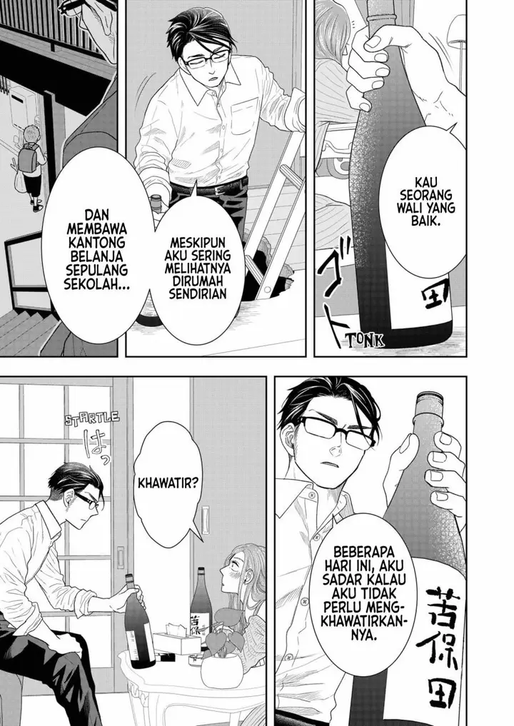 image-komik-boku-to-jingi-naki-oji-san-chapter-3-23/36