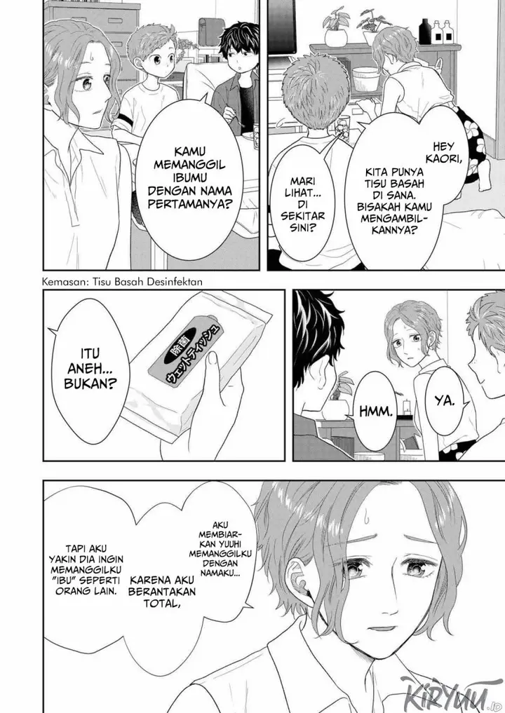 image-komik-boku-to-jingi-naki-oji-san-chapter-30-17/26