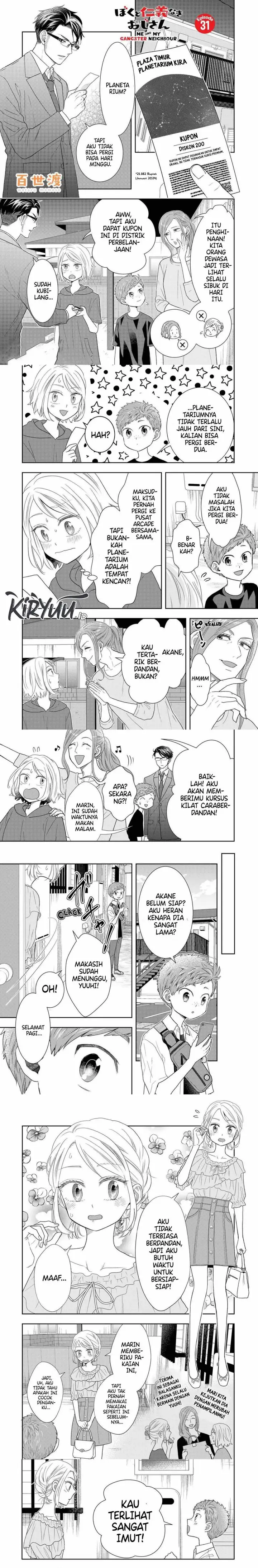 image-komik-boku-to-jingi-naki-oji-san-chapter-31-0/7