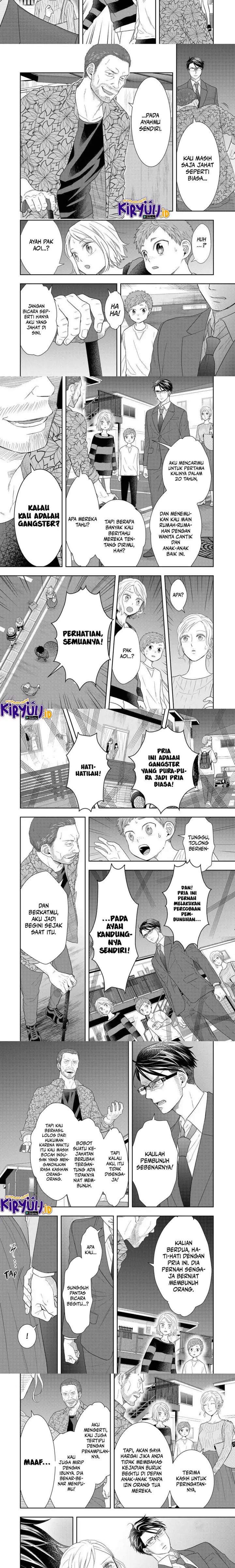 image-komik-boku-to-jingi-naki-oji-san-chapter-32-4/6