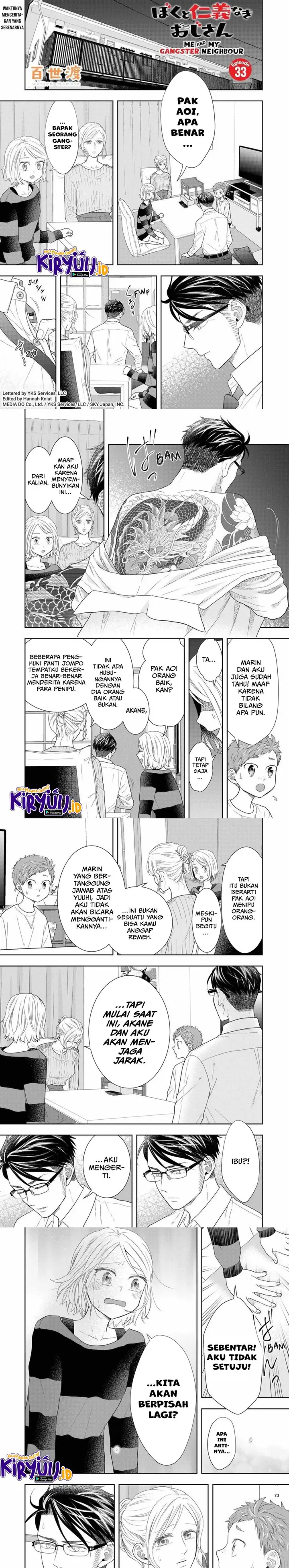 image-komik-boku-to-jingi-naki-oji-san-chapter-33-0/6