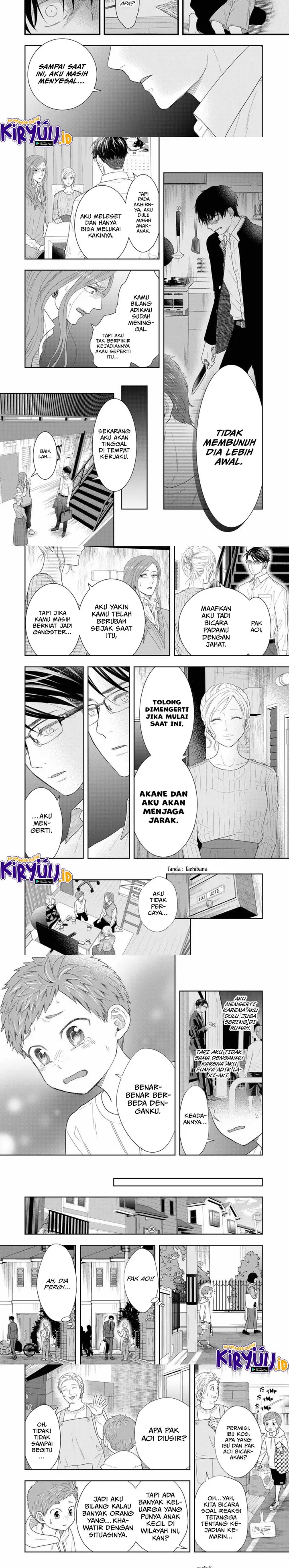 image-komik-boku-to-jingi-naki-oji-san-chapter-33-2/6