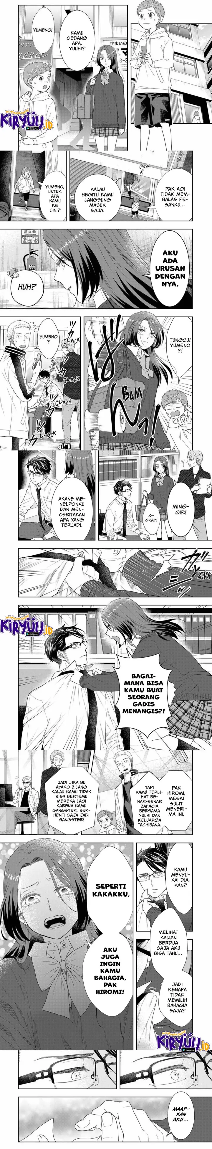 image-komik-boku-to-jingi-naki-oji-san-chapter-33-3/6