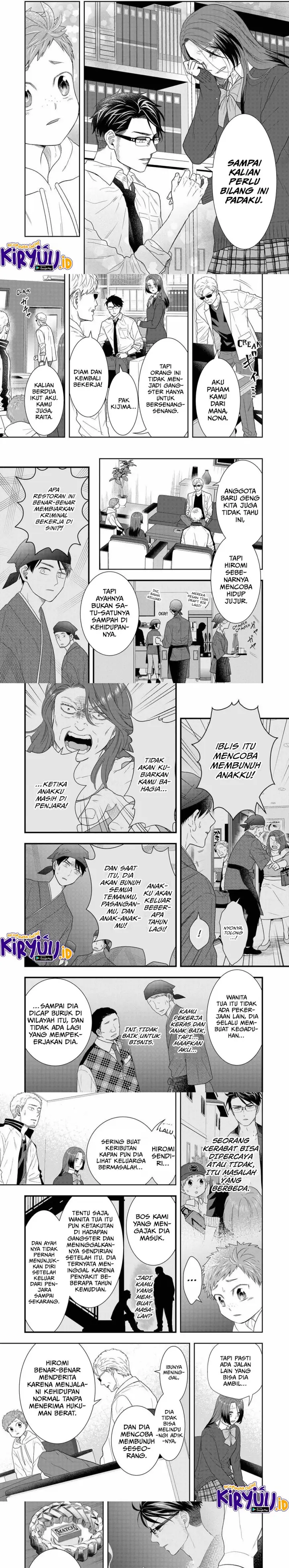 image-komik-boku-to-jingi-naki-oji-san-chapter-33-4/6