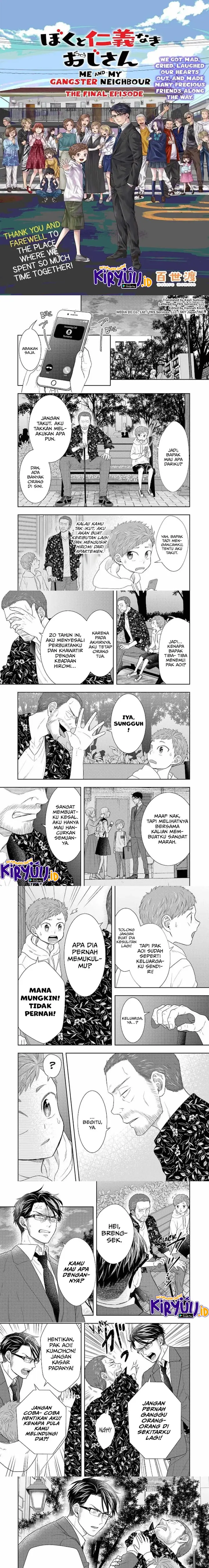 image-komik-boku-to-jingi-naki-oji-san-chapter-34-end-0/7