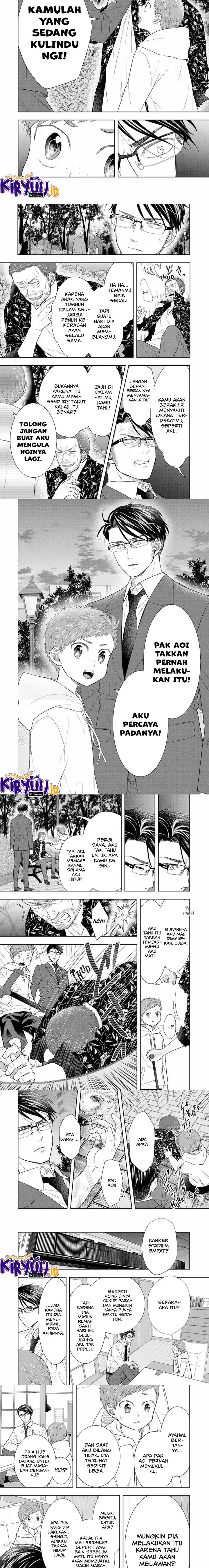 image-komik-boku-to-jingi-naki-oji-san-chapter-34-end-1/7