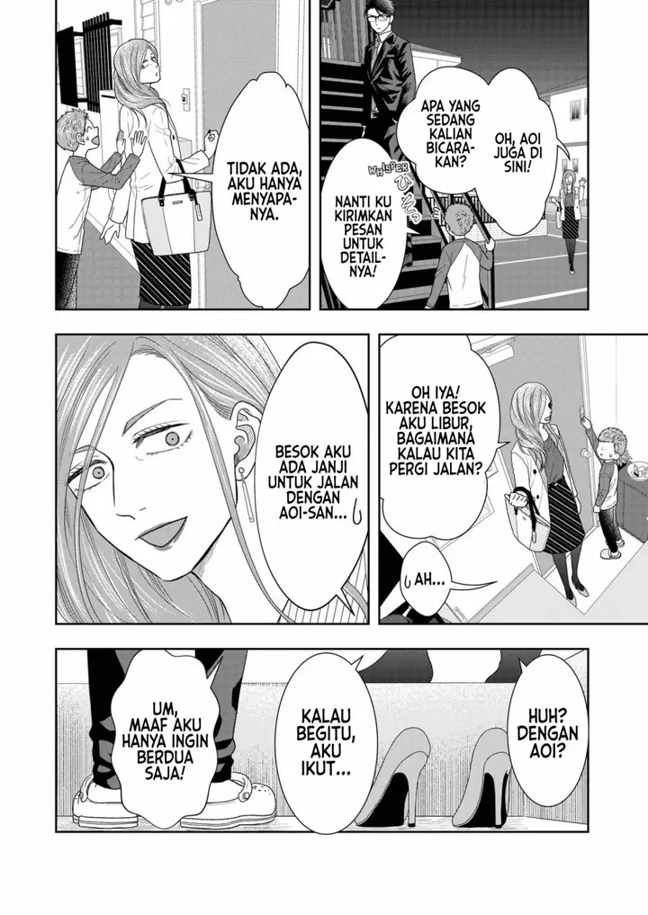 image-komik-boku-to-jingi-naki-oji-san-chapter-4-4/19