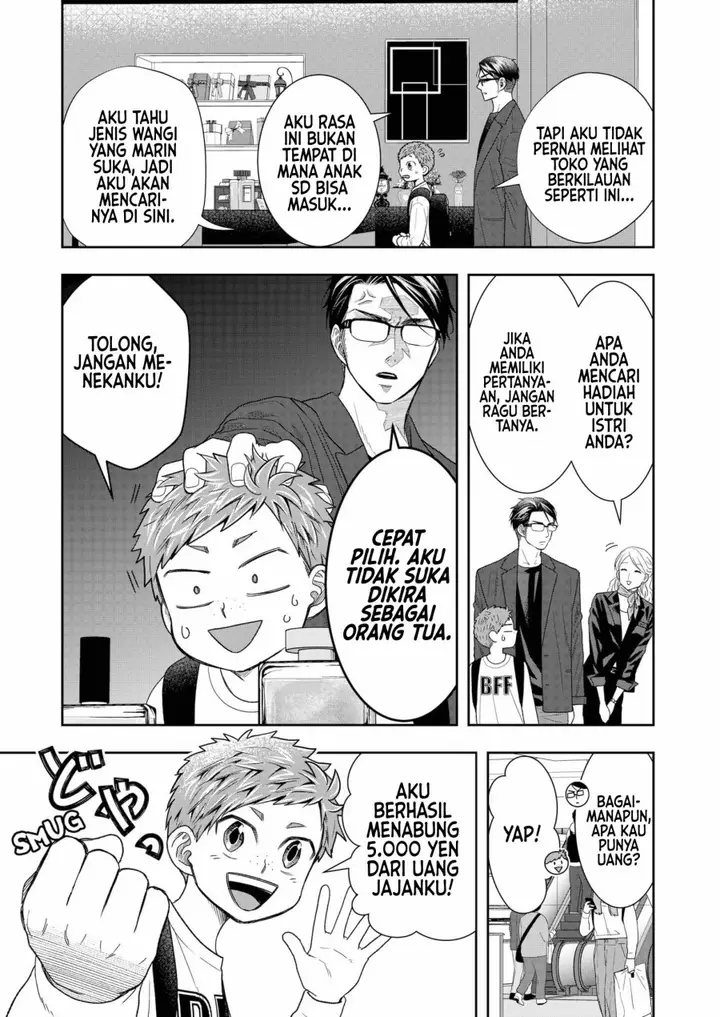 image-komik-boku-to-jingi-naki-oji-san-chapter-4-7/19