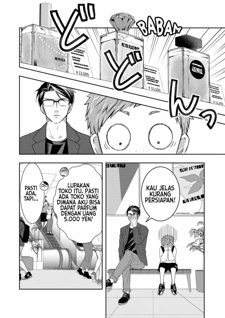 image-komik-boku-to-jingi-naki-oji-san-chapter-4-8/19