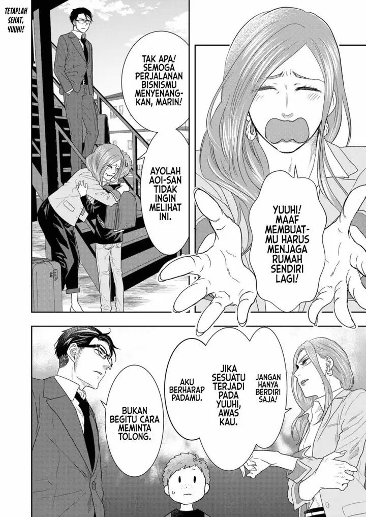 image-komik-boku-to-jingi-naki-oji-san-chapter-5-2/17