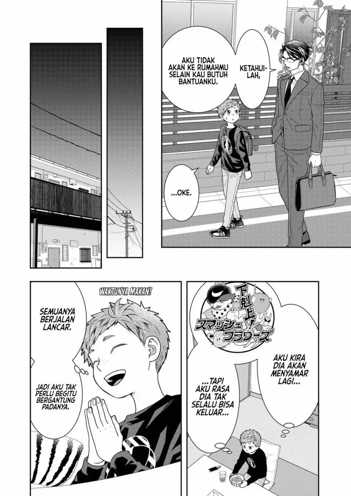 image-komik-boku-to-jingi-naki-oji-san-chapter-5-4/17