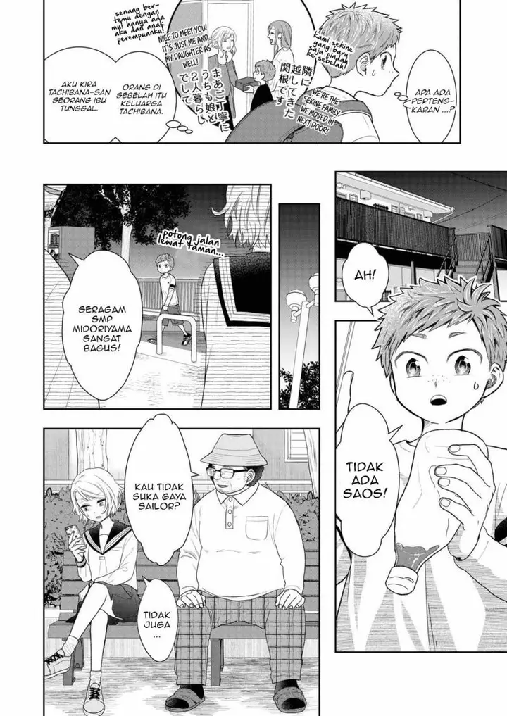 image-komik-boku-to-jingi-naki-oji-san-chapter-6-4/23