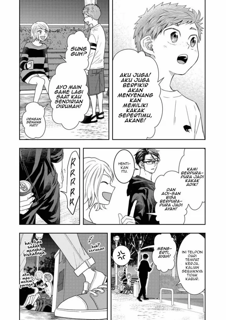 image-komik-boku-to-jingi-naki-oji-san-chapter-6-14/23