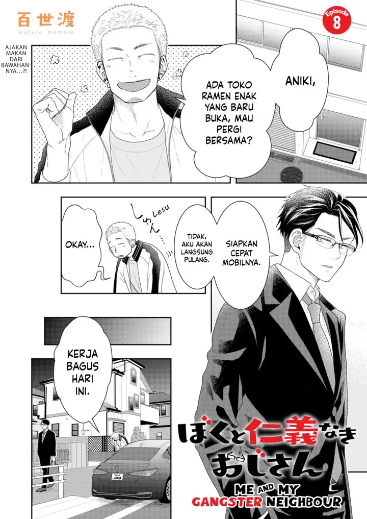 image-komik-boku-to-jingi-naki-oji-san-chapter-8-1/20