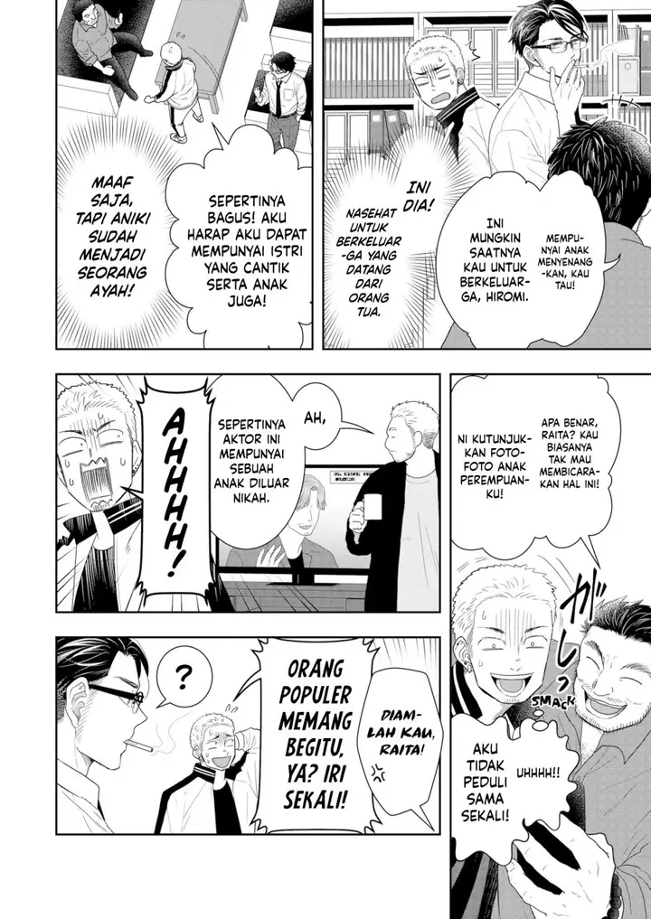 image-komik-boku-to-jingi-naki-oji-san-chapter-8-6/20