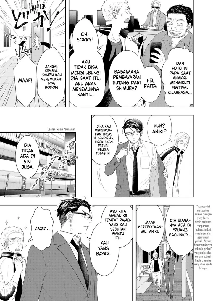 image-komik-boku-to-jingi-naki-oji-san-chapter-8-7/20