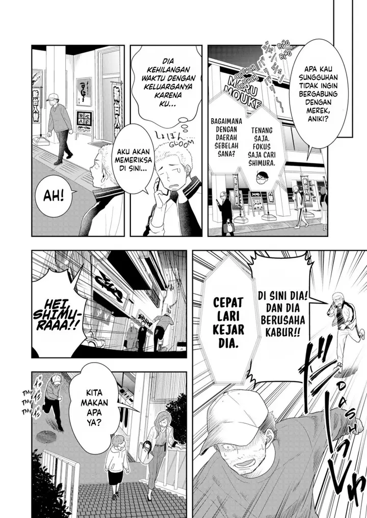 image-komik-boku-to-jingi-naki-oji-san-chapter-8-12/20