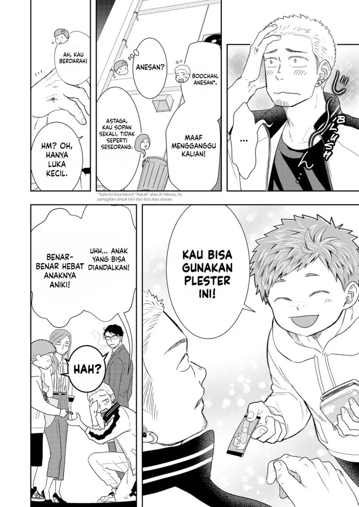 image-komik-boku-to-jingi-naki-oji-san-chapter-8-18/20