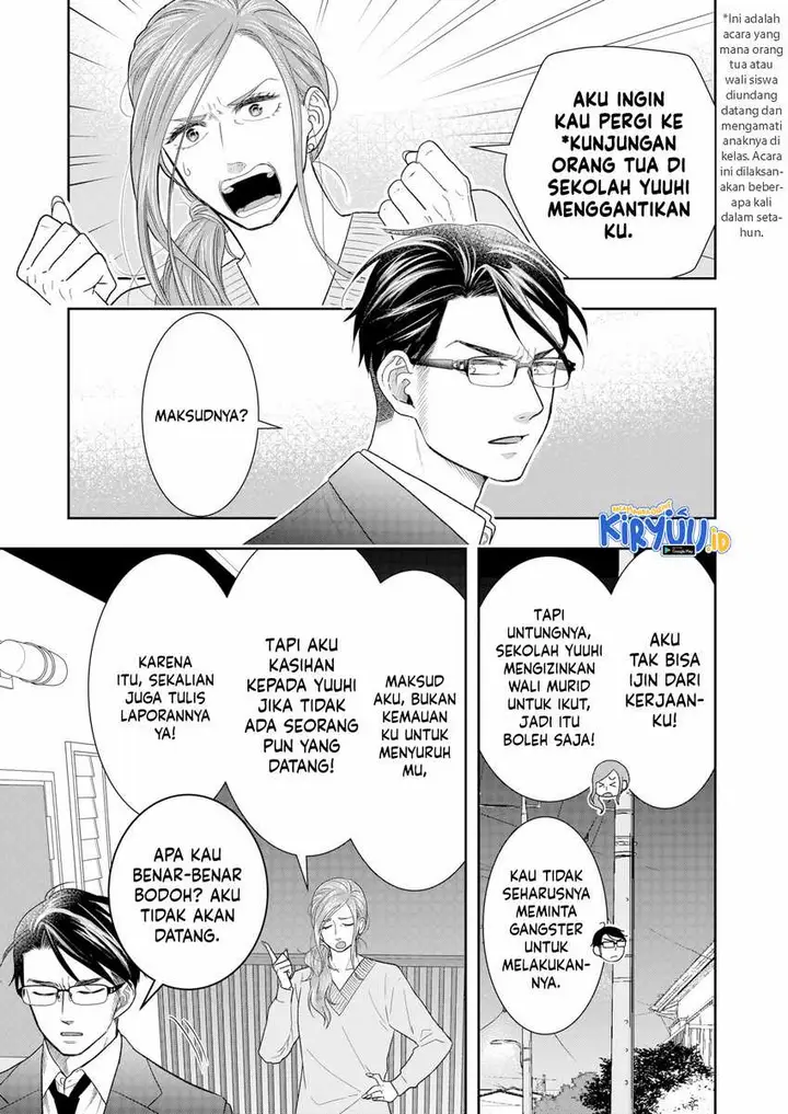 image-komik-boku-to-jingi-naki-oji-san-chapter-9-3/22