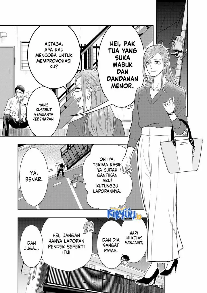 image-komik-boku-to-jingi-naki-oji-san-chapter-9-15/22